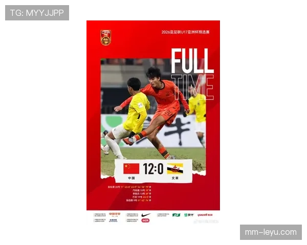 亚洲球队蓄势待发，2026世界杯有望刷新历史最佳战绩