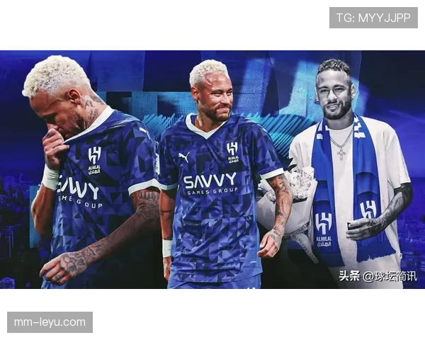 内马尔加盟阿尔希拉尔，开启沙特足坛新篇章