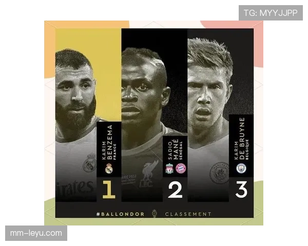 本泽马：从团队球员到金球奖得主的荣誉跃迁解析