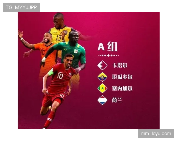 2026世界杯东道主历史四强次数排行榜